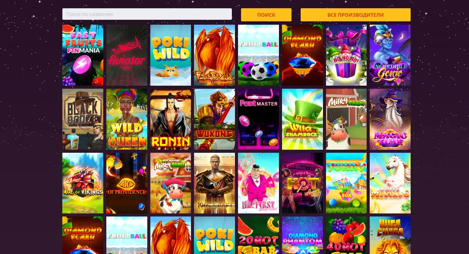 интерфейс вулкан 24 казино с игрой